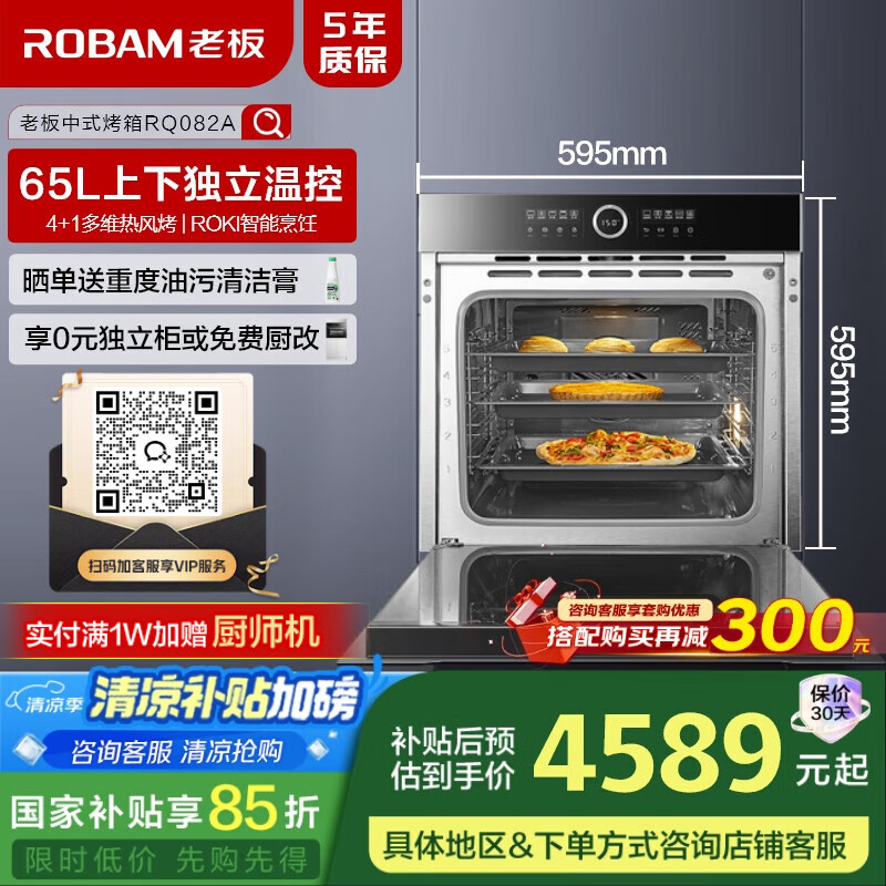 家用烤箱十大品牌(家用烤箱品牌比较好) 家用烤箱十大品牌(家用烤箱品牌比较好)