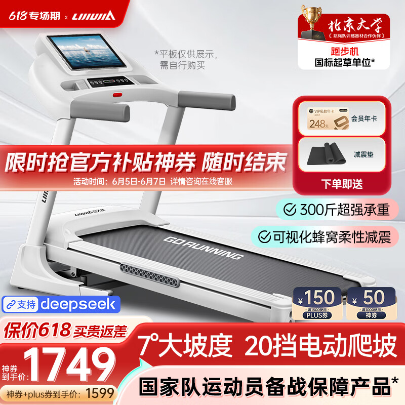 世界十大跑步机品牌(世界名牌跑步机) 世界十大跑步机品牌(世界名牌跑步机)