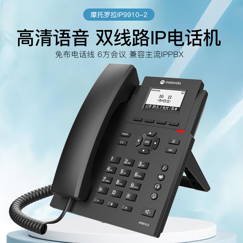 网络电话哪款好用又便宜 网络电话哪款好用又便宜