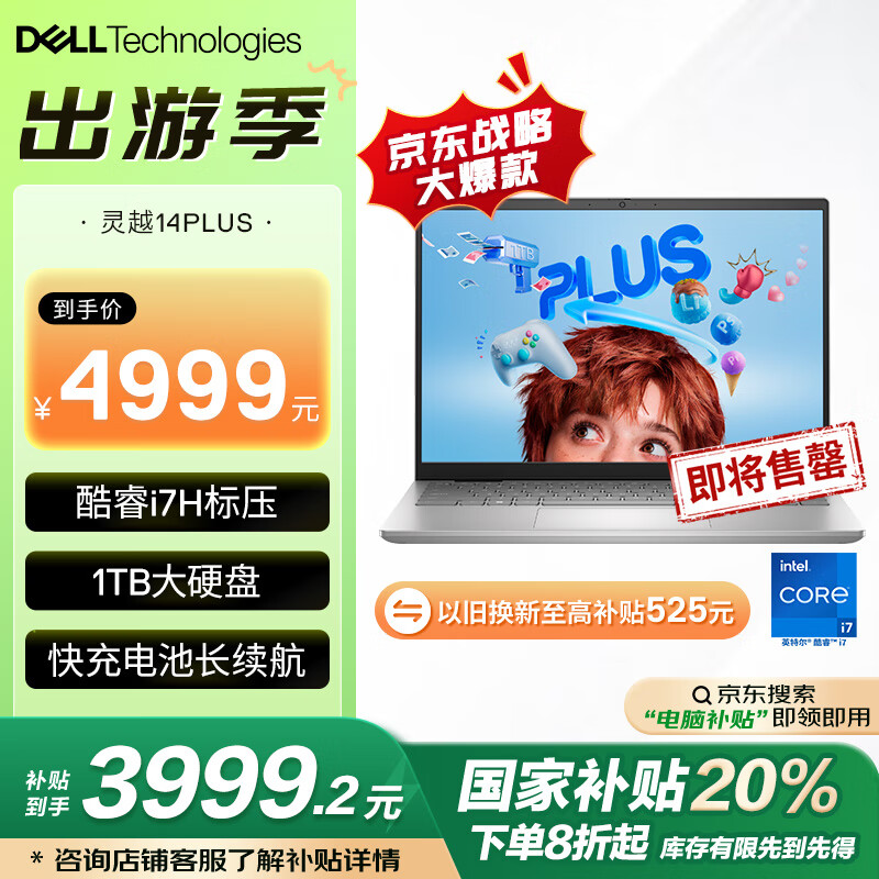 笔记本戴尔和联想哪个品牌好=笔记本电脑戴尔和联想哪个质量好