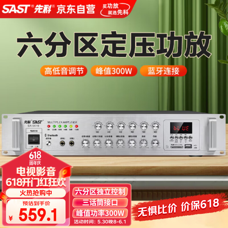 十大公共广播品牌(十大公共广播品牌是什么) 十大公共广播品牌(十大公共广播品牌是什么)