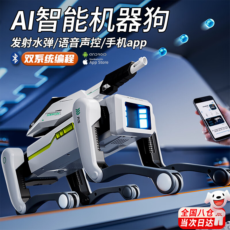 Welcome-球速体育AI机器狗身穿绿马甲在宝安率先上岗