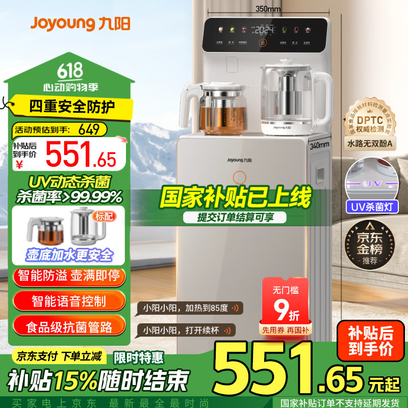 饮水机品牌价格(饮水机品牌价格表)