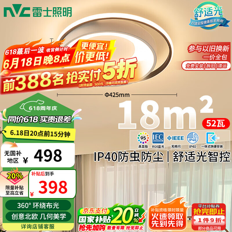 led吸頂燈十大品牌(LED吸頂燈十大品牌) led吸頂燈十大品牌(LED吸頂燈十大品牌)