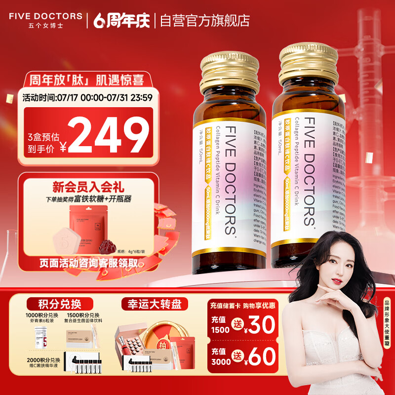 十大胶原蛋白品牌介绍(十大胶原蛋白品牌介绍图片) 十大胶原蛋白品牌介绍(十大胶原蛋白品牌介绍图片)