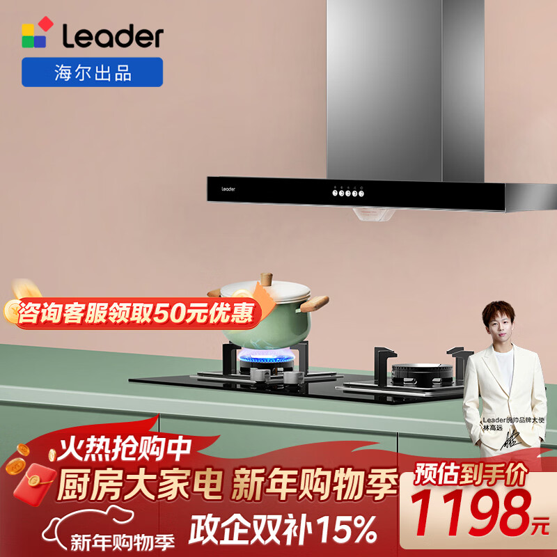 想知道统帅抽油烟机怎么样?这份避坑指南请务必收藏!