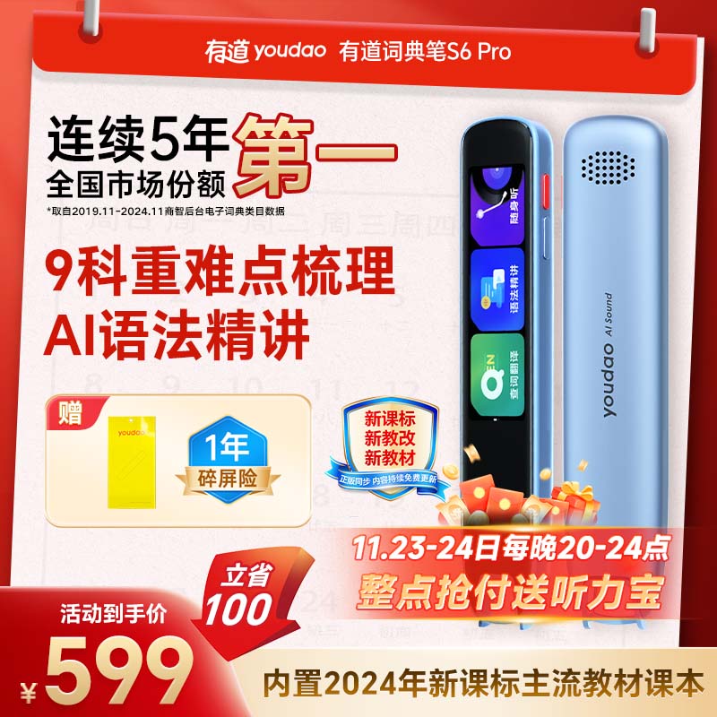 哪个牌子的词典好=哪个牌子的词典好一点
